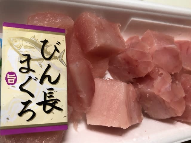 マルエツ板橋駅前店のバヌアツ産びん長まぐろ角切り しらす干で二色丼を Blue Heaven