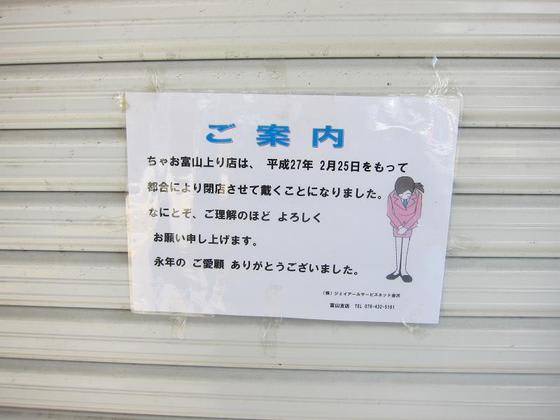 イメージ 4