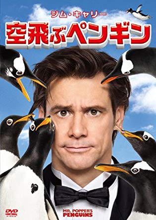 空飛ぶペンギン ふくの映画ブログ