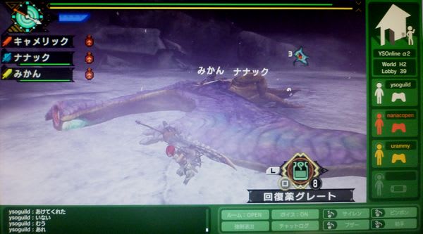 12年1月のブログ記事一覧 Yso団 青春日記 モンスターハンターライズやmhwアイスボーン等の情報 攻略 動画 雑記 交流 プレイ日記
