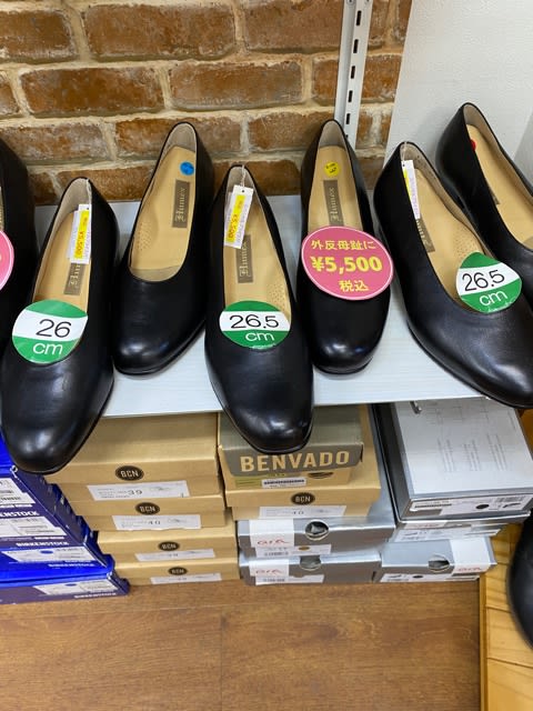 小さい足 大きい足の人のフォーマルパンプス 横浜元町 平塚のドイツ健康靴とmbt専門店 赤い靴のブログ