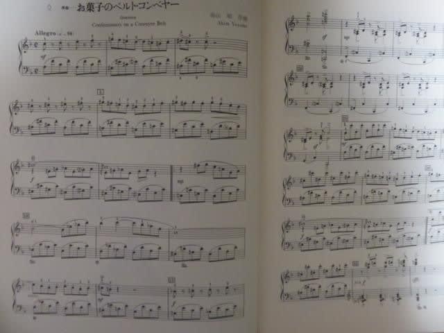 音楽 のブログ記事一覧 夢に向かって