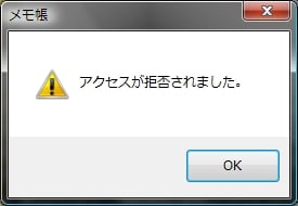 Win7のプリンター共有 Vistaとかwin7とか