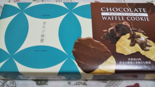 米はあまり好きじゃないけどスイーツなら センチメンタル エゴ 米はあまり好きじゃないけどスイーツなら センチメンタル エゴ
