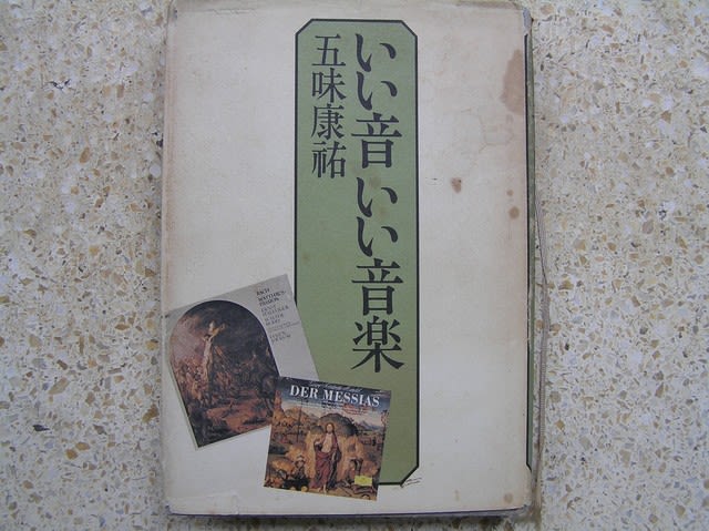 年5月のブログ記事一覧 音楽 オーディオ の小部屋