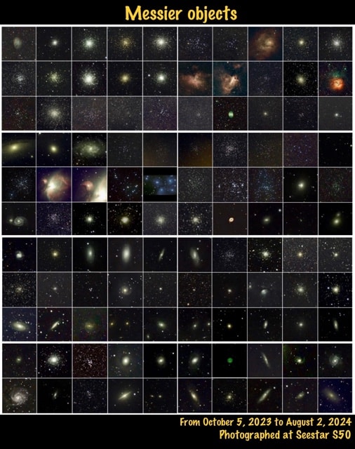 星見娘でメシエ天体10(一覧表) - よしべや自然博物館