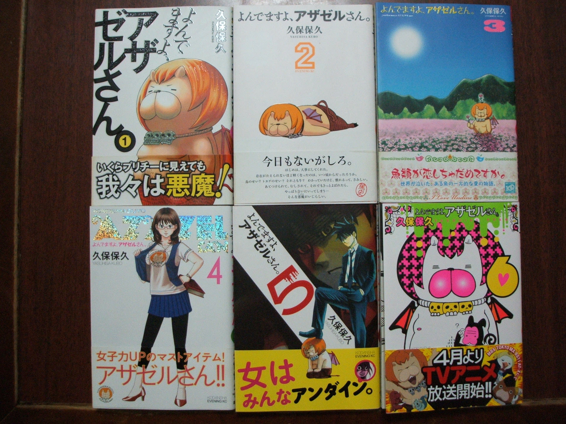 漫画 本 のブログ記事一覧 明日乙の秘密基地