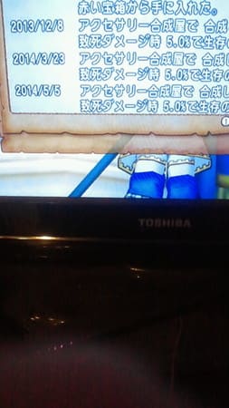 ドラクエ10 のブログ記事一覧 ゆりねの旅絵巻 ドラクエ10 のブログ記事一覧 ゆりねの旅絵巻