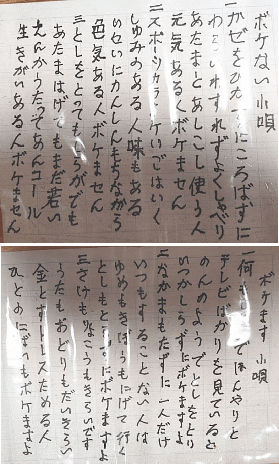 ボケる ボケない たぬq見聞録 ボケる ボケない たぬq見聞録