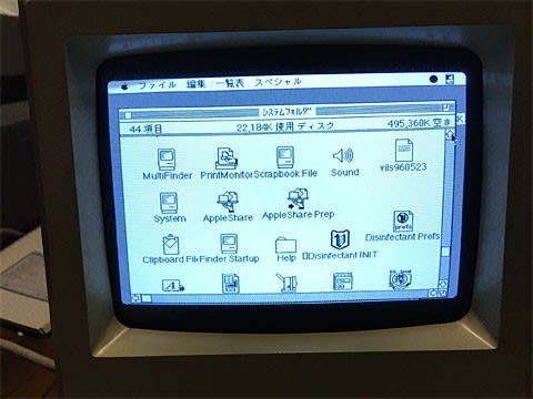 Apple Mac Plus