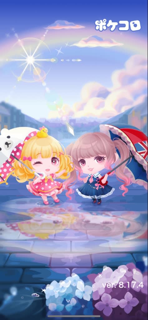 New ポケコロアート ヒナとネネ Planet Lulu Galaxy