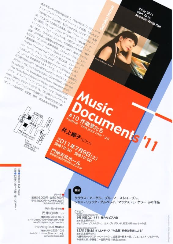 Music_documents_11_s