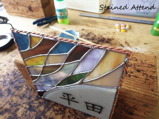 ステンドグラス・表札 (07/20) - Stained Glass : Stained Attend