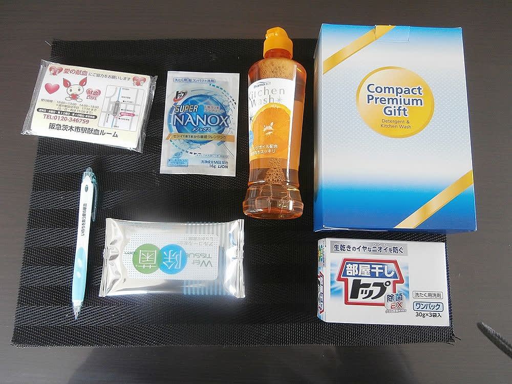 ダイエット 健康あれこれ のブログ記事一覧 kofyの 倍行く 人生 ダイエット 健康あれこれ のブログ記事一覧 kofyの 倍行く 人生