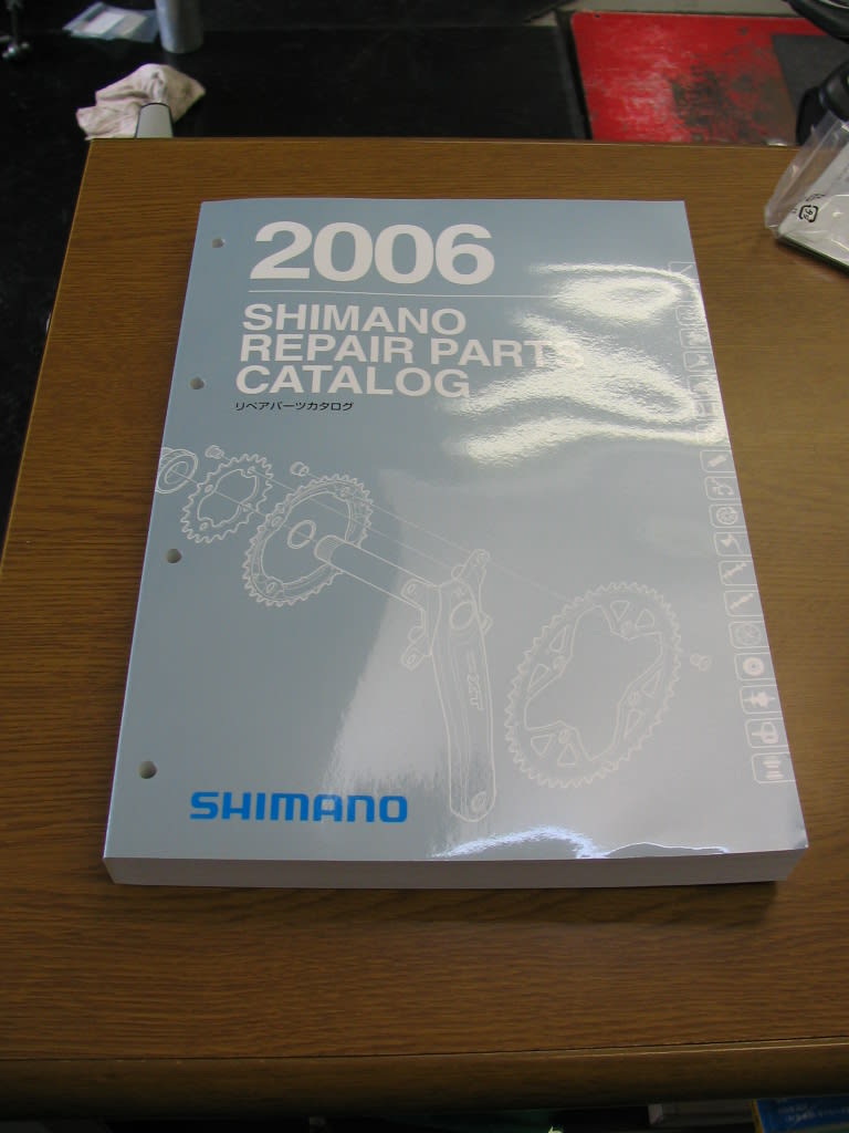 シマノ 自転車 カタログ