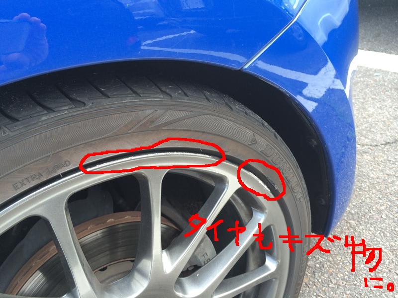 Polo 6r またやってしまった ホイールガリ傷 なごやか けったましーん Blog