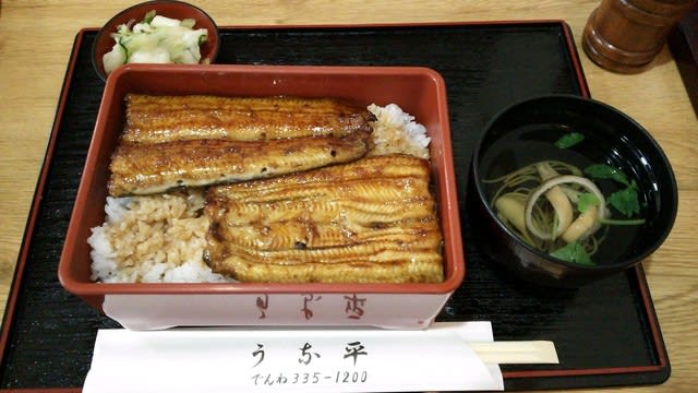 うな平:うな重(竹)