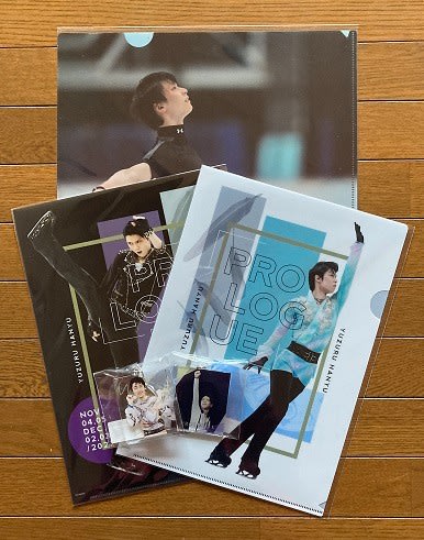 【美品】羽生結弦 プロローグ 愛蔵版  パンフレット 完売品 グッズ