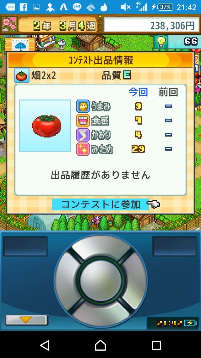 大空ヘクタール農園 のブログ記事一覧 スマホゲームのブログ リュミス カイロソフトさんとdmmさんには足を向けられない 大空ヘクタール農園 のブログ記事一覧 スマホゲームのブログ リュミス カイロソフトさんとdmmさんには足を向けられない