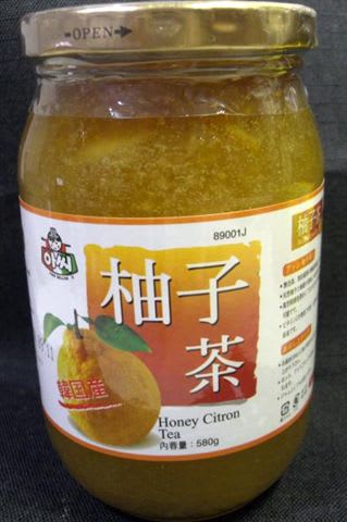 Yuzu Yuzu