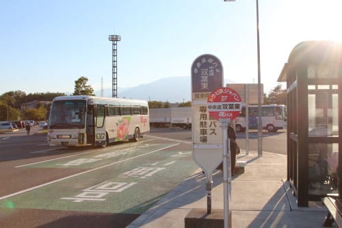 撮ったまま トラビスジャパンのバス停標識 中央道双葉東 バスターミナルなブログ