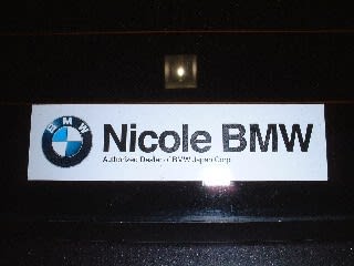 第80回目 ステッカーの剥がし方 Bmw 4気筒で行こう 第80回目 ステッカーの剥がし方 Bmw 4気筒で行こう
