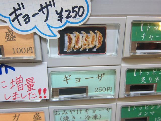 イメージ 12