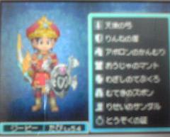 Dq9 ドラクエ９ プレイ日記 その６６ Netgame Diary