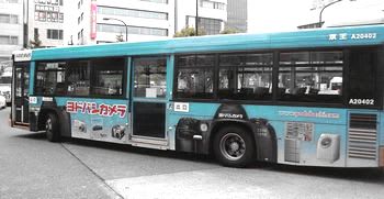 東が西武で西東武 笑い豚 東が西武で西東武 笑い豚