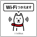 icon_wifi.png
