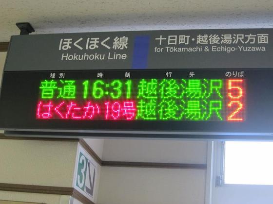 イメージ 4