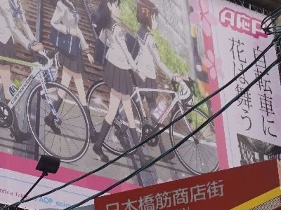 ジャングルの壁面看板がアニメ「南鎌倉高校女子自転車部」の主題歌に