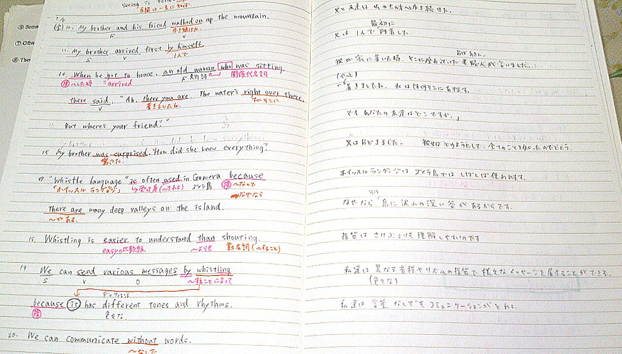 15年11月のブログ記事一覧 英語 さくら教育研究所 Skredu