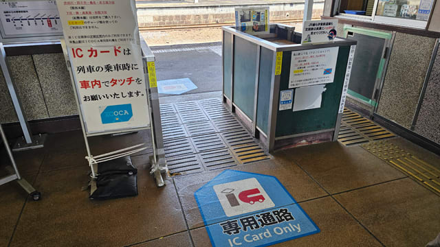 伊賀上野駅の「IC専用通路」