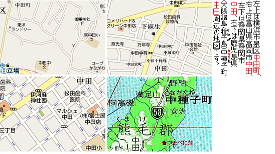 すぐ気付かなかったね…