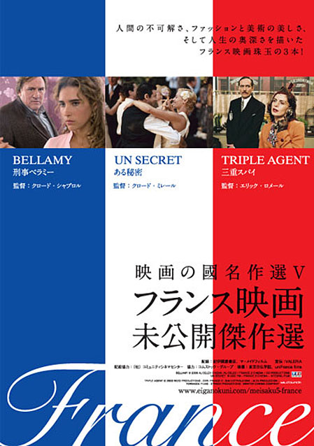 刑事ベラミー [DVD] i8my1cfその他 - navalpost.com