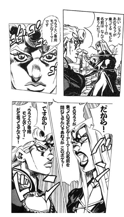 妬け灼け焼け キラークイーン