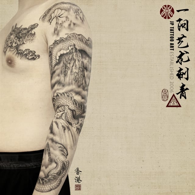 Chinese Ink Brush Dragon and Landscape - In Progress Tattoo - Joey Pang - JP Tattoo Art - Hong Kong