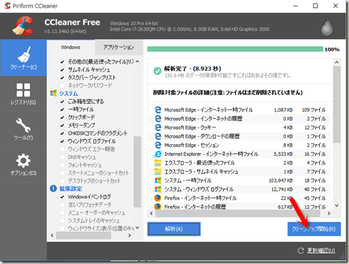 2015-12-23 16-08-24 2015-12-23 16-08-24