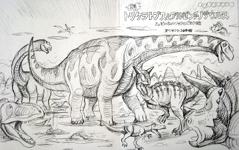 恐竜トリケラトプスとアルゼンチノサウルス 恐竜だいす記