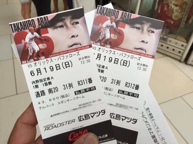 イメージ 4