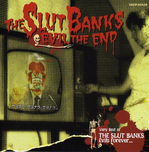 ＜祝＞復活！THE SLUT BANKS　やっぱすごいバンド！