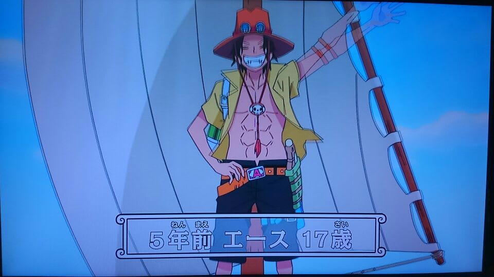One Piece 第737話 伝説誕生 革命戦士サボの冒険 僕のヒーローアカデミア 第3話 うなれ筋肉 蝶の迷宮 再装填奇譚
