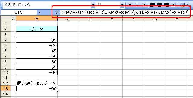 値 エクセル 絶対 【Excel】「A2」「$A$2」「$A2」はどう違うの？エクセルでセルの参照方法をマスターして数式のコピーをスムーズに行うテク