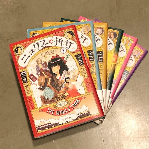 美しい漫画 つくるかい Yanzu Diary 美しい漫画 つくるかい Yanzu Diary