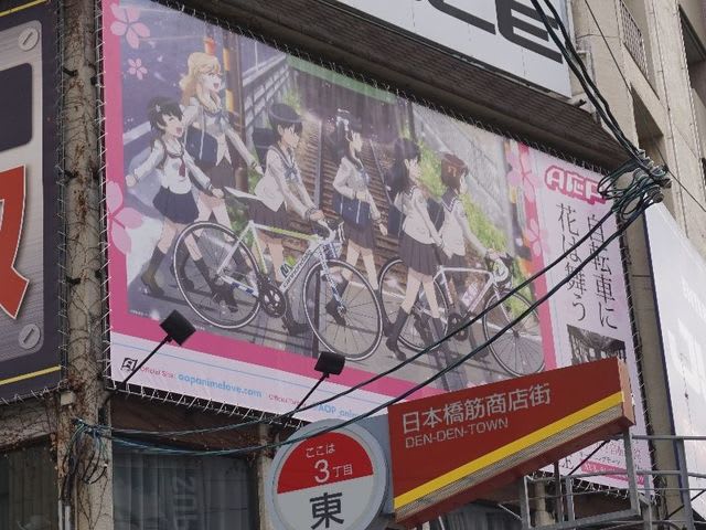 ジャングルの壁面看板がアニメ 南鎌倉高校女子自転車部 の主題歌に おまけ的オタク街 アキバやポンバシの情報発信基地