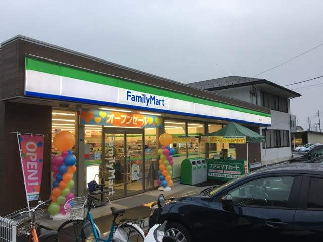 ファミリーマート新規オープン 福袋をget Team Hiromi Com
