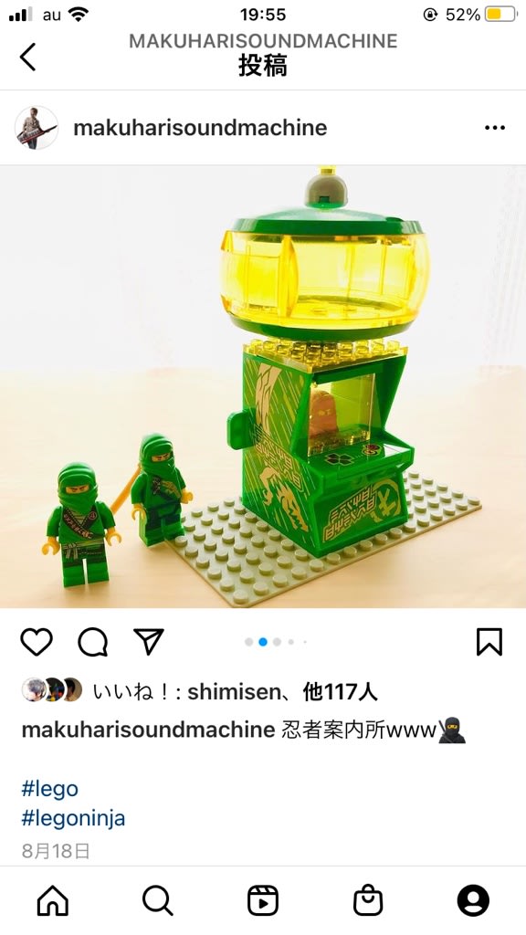 Legoニンジャでgo のブログ記事一覧 Nagisaの気まぐlego ﾉ