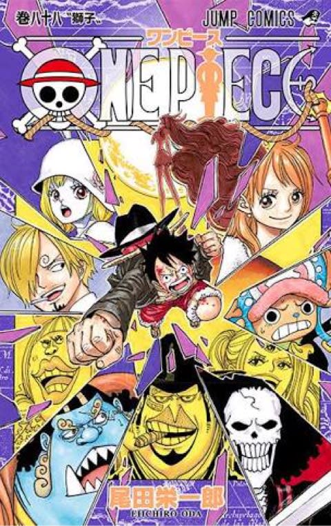 One Piece 単行本の ｓｂｓコーナー より Dr でぶ ブログ でぶログ