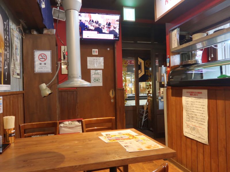 閉店【食】北見ホルモン ぶんたろう 総本店 [焼肉＠北見] ぴかりんの頭の中味